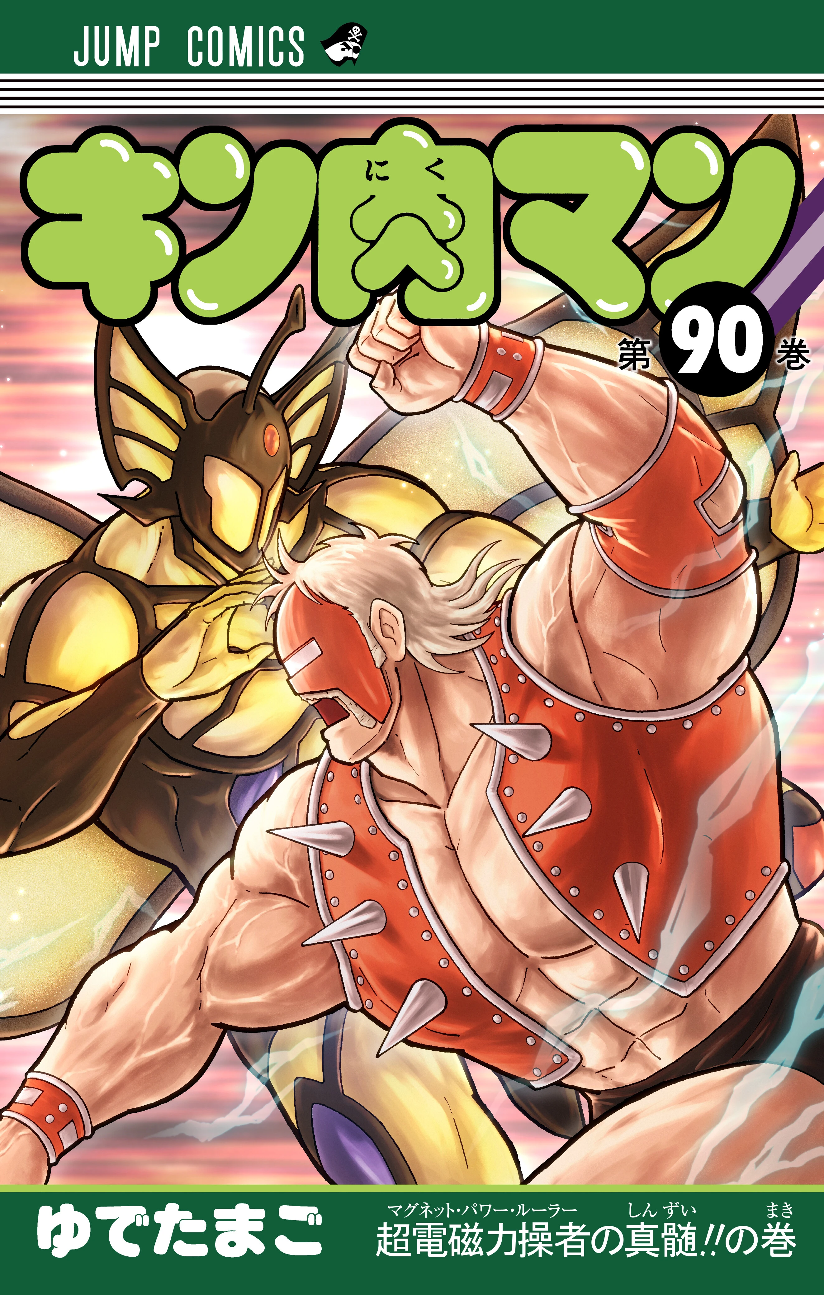 "ゆで原画"第38回！ まもなく発売『キン肉マン』最新JC90巻を読む前に......前巻89巻をベストシーンでおさらい!!