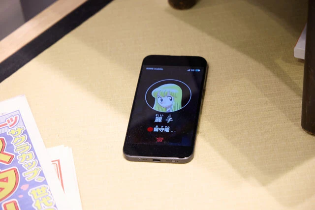 留守電メッセージが流れ続ける両さんのスマホ