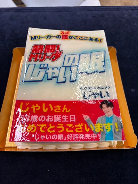 今週のギャンブル格言【色んな角度から物事を見てみよう！　人生に深みが出るよ】