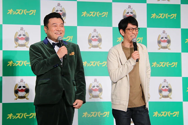 アンタッチャブルが「オッズパーク」CMで12年ぶりに共演。息ピッタリの掛け合いに山崎は「（柴田は）やはり、お上手ですから」