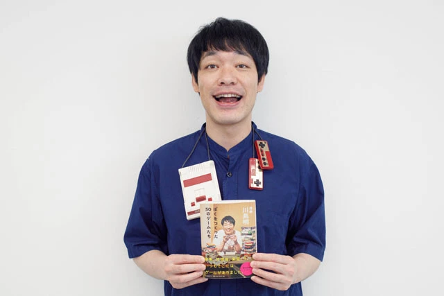 麒麟・川島明が『ぼくをつくった50のゲームたち』で魅せるゲーム愛「『キン肉マン』で何度友情を壊しかけたか（笑）」