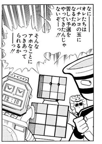 超人オリンピックの予選をギリ通過。四角系の最強超人を考案です！