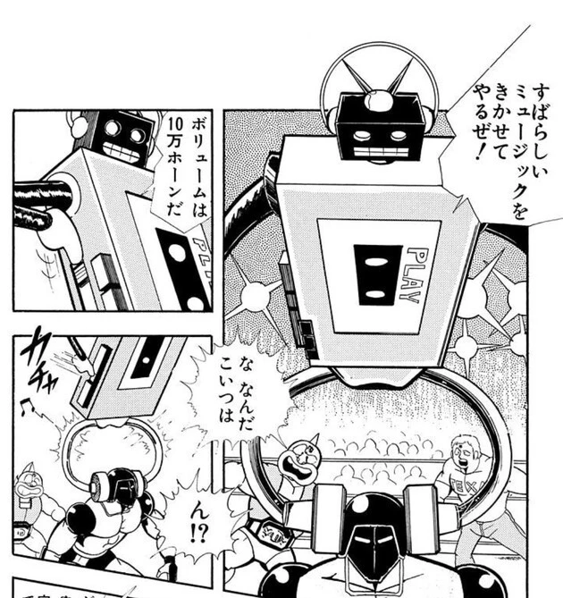 地獄のシンフォニー、さらに超人大全集などステカセキングの必殺技を超絶アップデートした超人を考案！