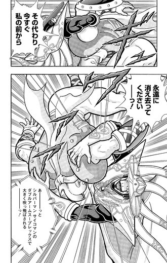 シルバーマンの動きを見て、かつてのキレがないと告げるサイコマン。「そんな姿は見たくない」と、ダブルアームスープレックスで早期決着を狙う...！