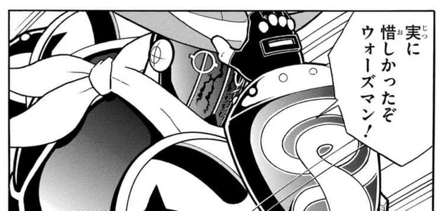 ウォーズマンVSぺシミマン終盤のやり取り（JC90巻より）