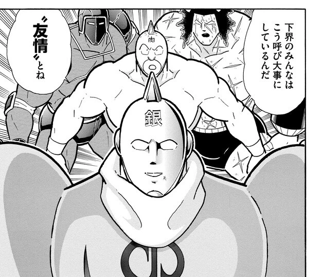 互いに高め合う関係性、