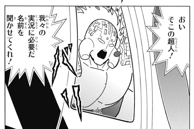 スカイマン同様、ザ・マンリキもウォーズマンVSぺシミマン戦の解説を務め、話題になった（JC88巻より）