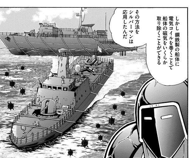 ウォーズマンによるデパーミング解説。解説役の座もテリーマンから交代か!?