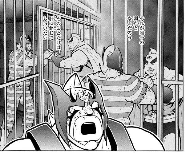 ネメシスのマッスル・スパークに足りないもの、それは