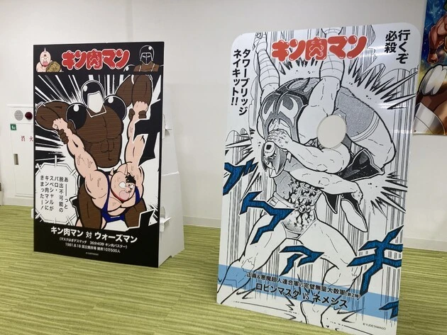 「キン肉マンミュージアムin沼津」の館内その４