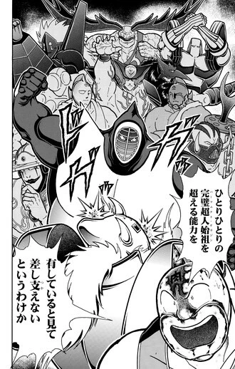 キン肉マンたちが分析した、恐るべき超人閻魔の実力！ 一方の悪魔将軍は悪魔六騎士の優れた部分を超えた能力...やや悪魔将軍の分が悪いか？