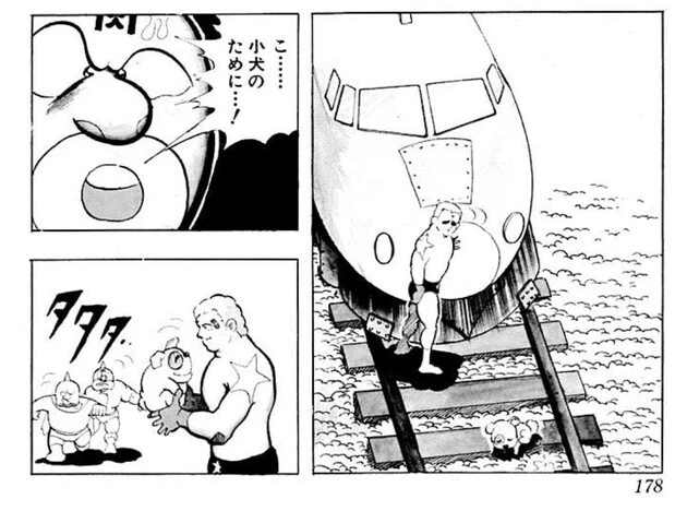 テリーマンが助けた小犬がまさかの超人化！　徹底的なクズ超人となったドッグワンを紹介します