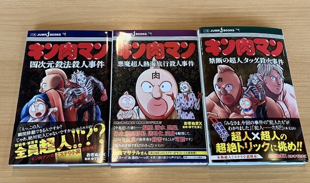 立ち上げから3冊目の今まで、おぎぬまX氏を担当したそう