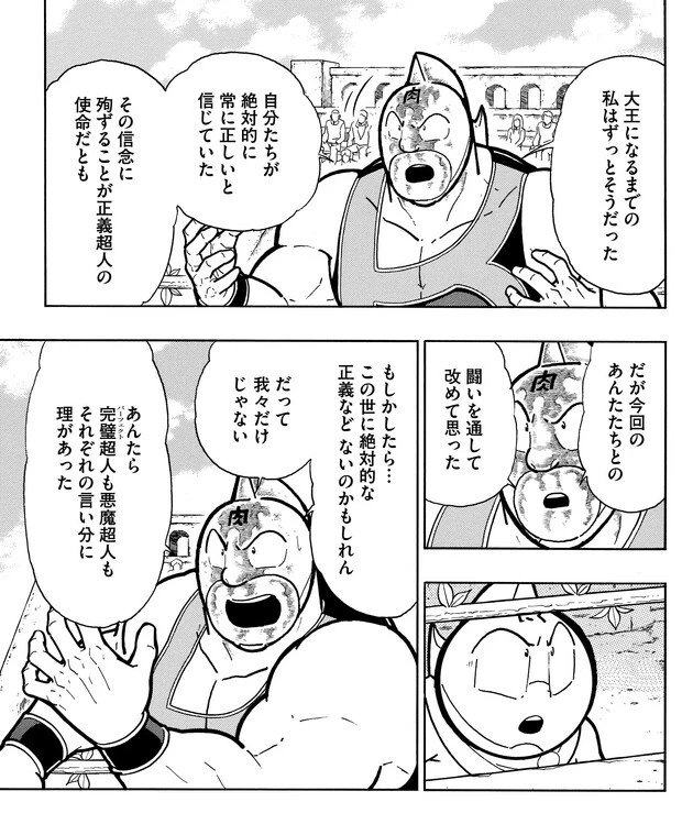 キン肉星王位争奪編のキャラクターにも変身できるように、バージョンアップして再登場を果たしたステカセキング。健闘むなしく敗れたものの、その雄姿は多くの読者に感銘を与えた（JC第39巻より）