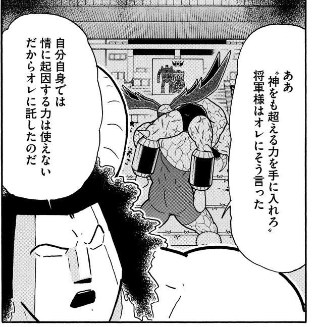 ここにきての伏線回収...！ ゆでたまご先生のストーリーテリングが光る！