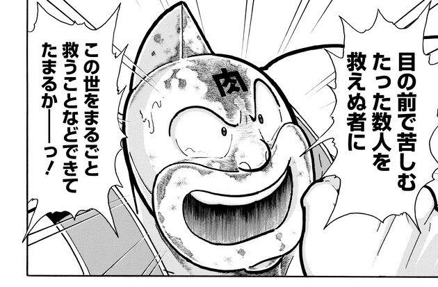 普段はドジでマヌケなキン肉マンでも、ここぞという場面では大王としての矜持（きょうじ）を見せる！