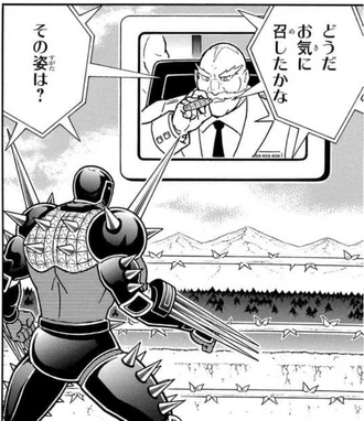 マンモスマンVSコーカサスマンを見届け、バベルの塔決戦への出場は他の8名へ譲ることに（JC第89巻）