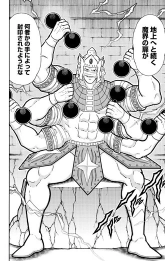 不穏な状況の中でジャスティスマン戦で再起不能になったアシュラマンがまさかの復活...!?