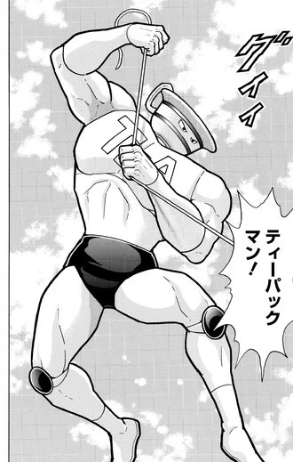 第21回超人オリンピックでウォーズマンに敗れて以来、約35年ぶりの登場！ 圧倒的画力で描かれる、筋骨隆々の姿は必見!!