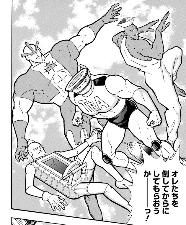ウルフマンのピンチにかけつけた超人オリンピックのファイナリストたち。ジャンプ連載時よりもカッコよく見えるが、どこかゆるキャラ感も..