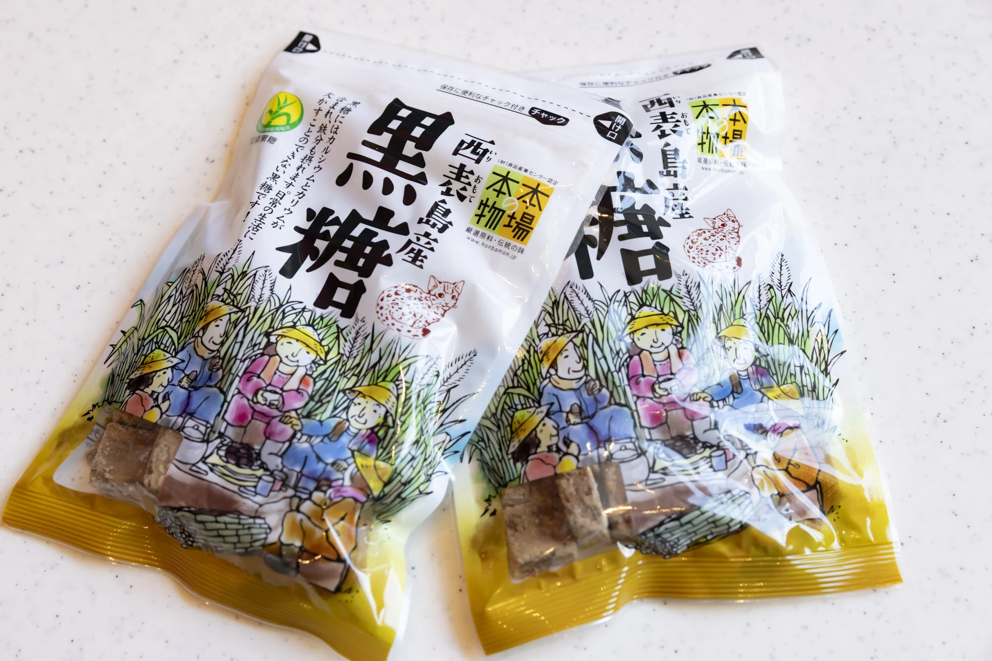 使用したGI産品　９沖縄黒糖（沖縄県）