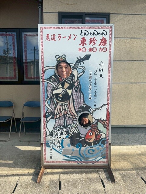お店の前にある顔出しパネル。記念にやってみました