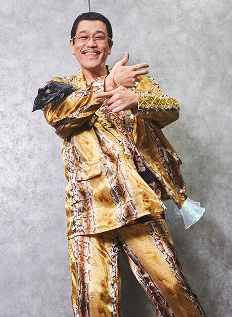 ピコ太郎