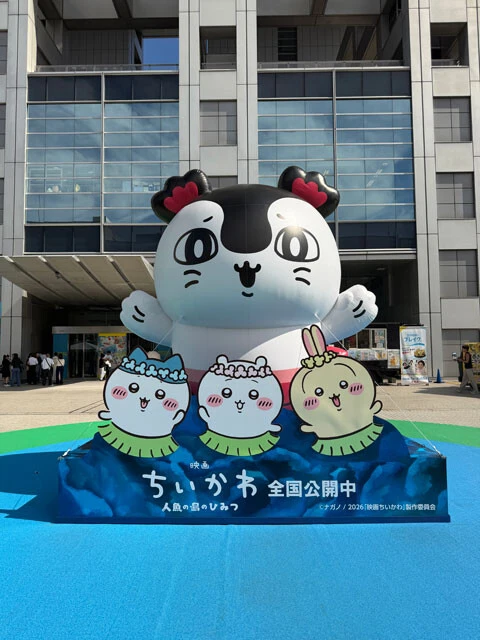 主要キャラクターのハチワレ（前列左）、ちいかわ（前列中央）、うさぎ（前列右）と今作で登場するセイレーン（後列）