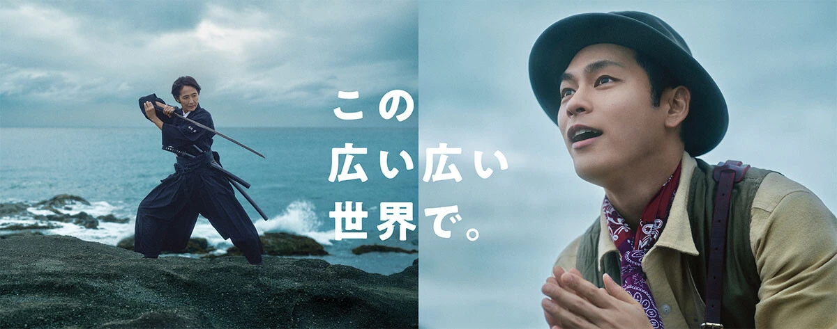 10月1日より放映が始まった「キャプテン・モットの冒険」シリーズ第3弾「サムライ篇」CM
