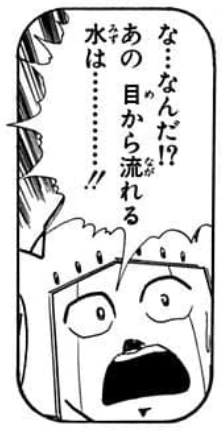 悪魔のプリンスとして幼少期も過ごしたアシュラマン。なんとなく見せる優しさのルーツの一端は、JC20巻にて