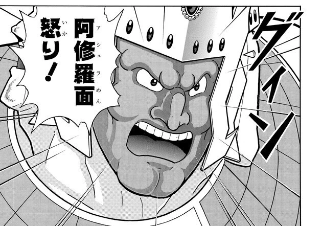 3月の人気の超人＆技は!? 『キン肉マン』公式サイト「超人検索」「技検索」3月ランキング!!