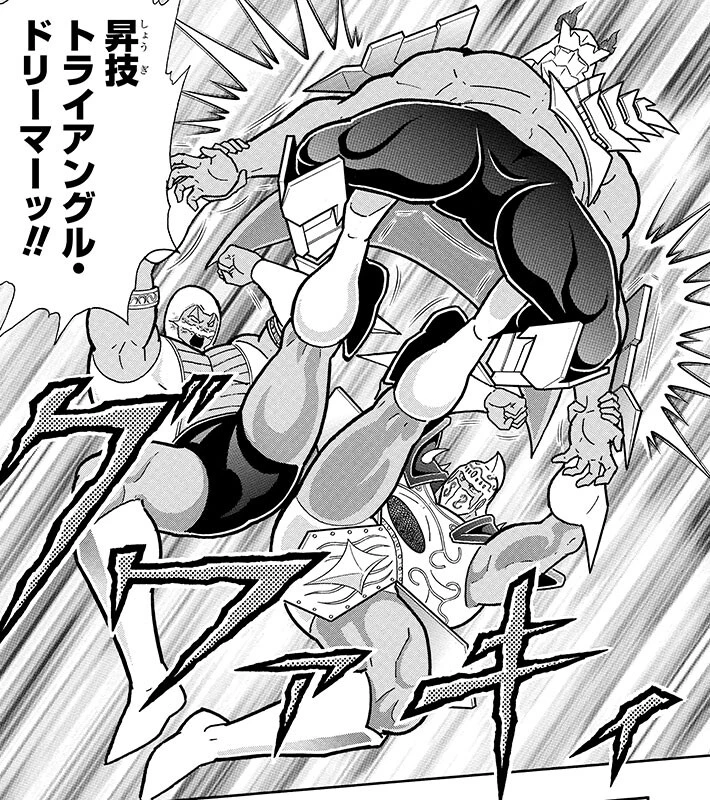 『キン肉マン』公式サイトで25年12月に最も検索されたのは誰！？　キンケシ人気いまだに強し！