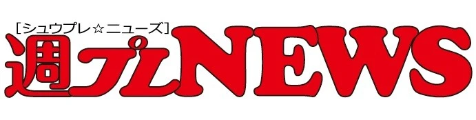 「週刊プレイボーイ」１５号（３月２８日（月）発売）『キン肉マン漫才』配信告知におけるお詫びと訂正