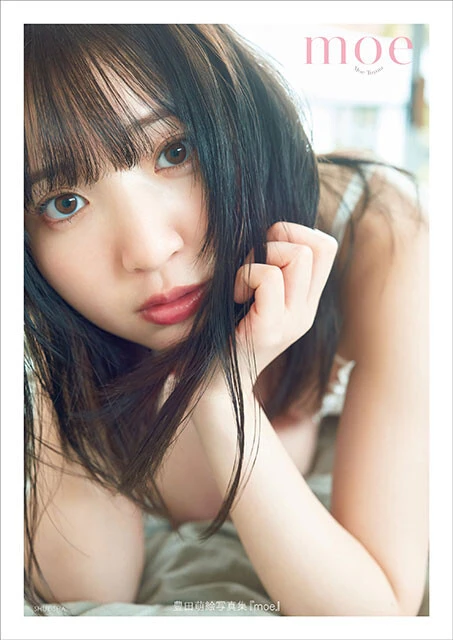 豊田萌絵写真集『moe』