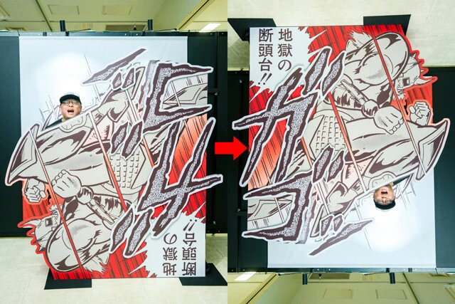 首だけ出してパチリ。その写真をひっくり返すと!?