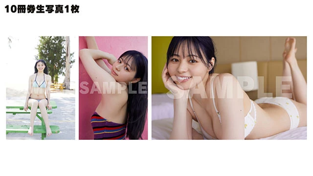 吉田伶香直筆サイン入り新品週刊プレイボーイ Amazon.co.jp: 吉田伶香『週プレ プラス！』アザーカット集