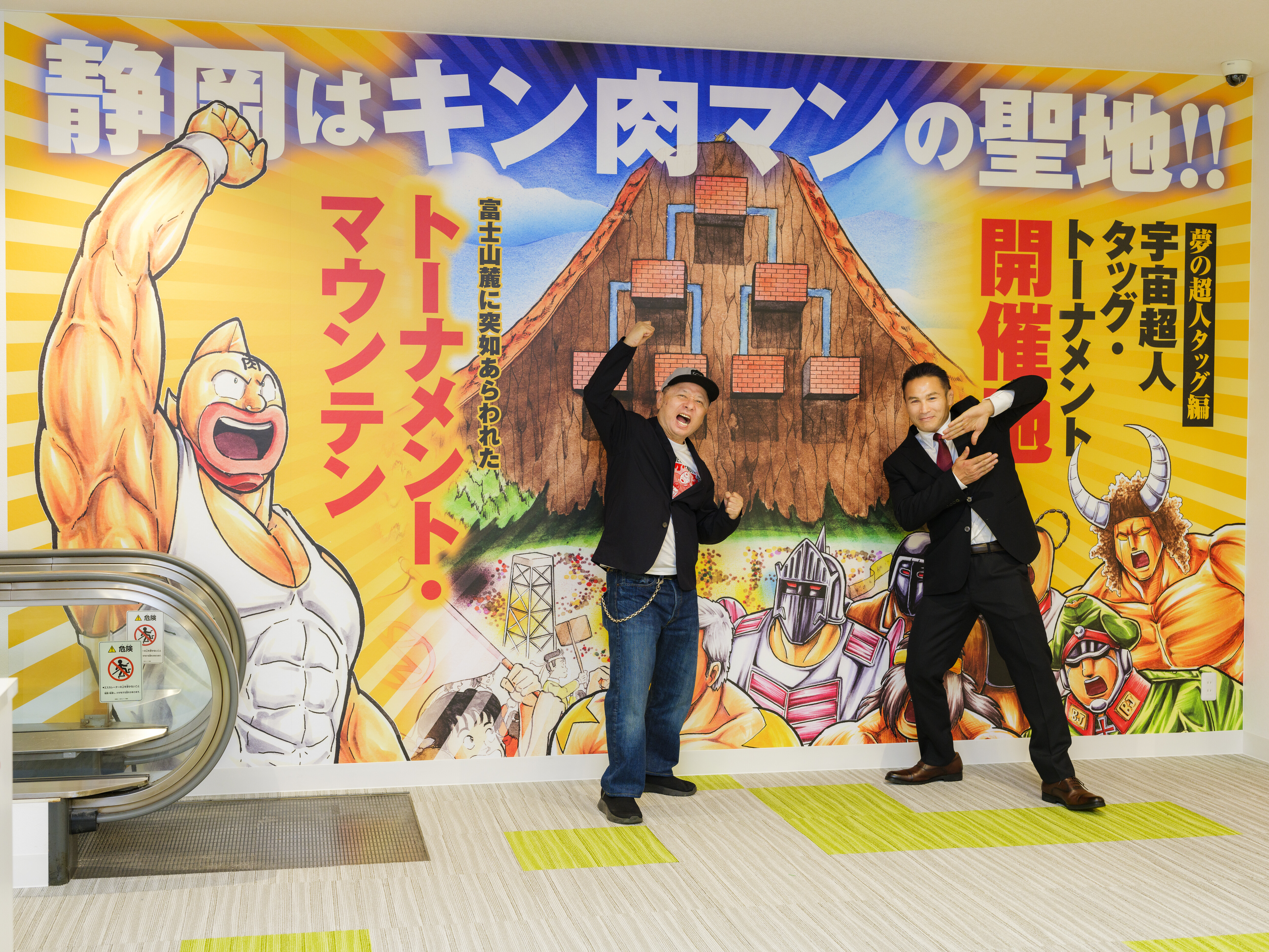 富士山麓に突如出現したトーナメント・マウンテンのごとく、静岡・沼津に突如爆誕した『キン肉マン』新聖地「キン肉マンミュージアムin沼津」の魅力とは?