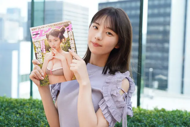 週刊プレイボーイ (33号) | 集英社 |本 | 通販 | Amazon
