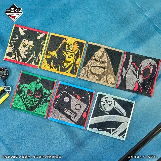 E賞「ジャガードタオル」(全7種)