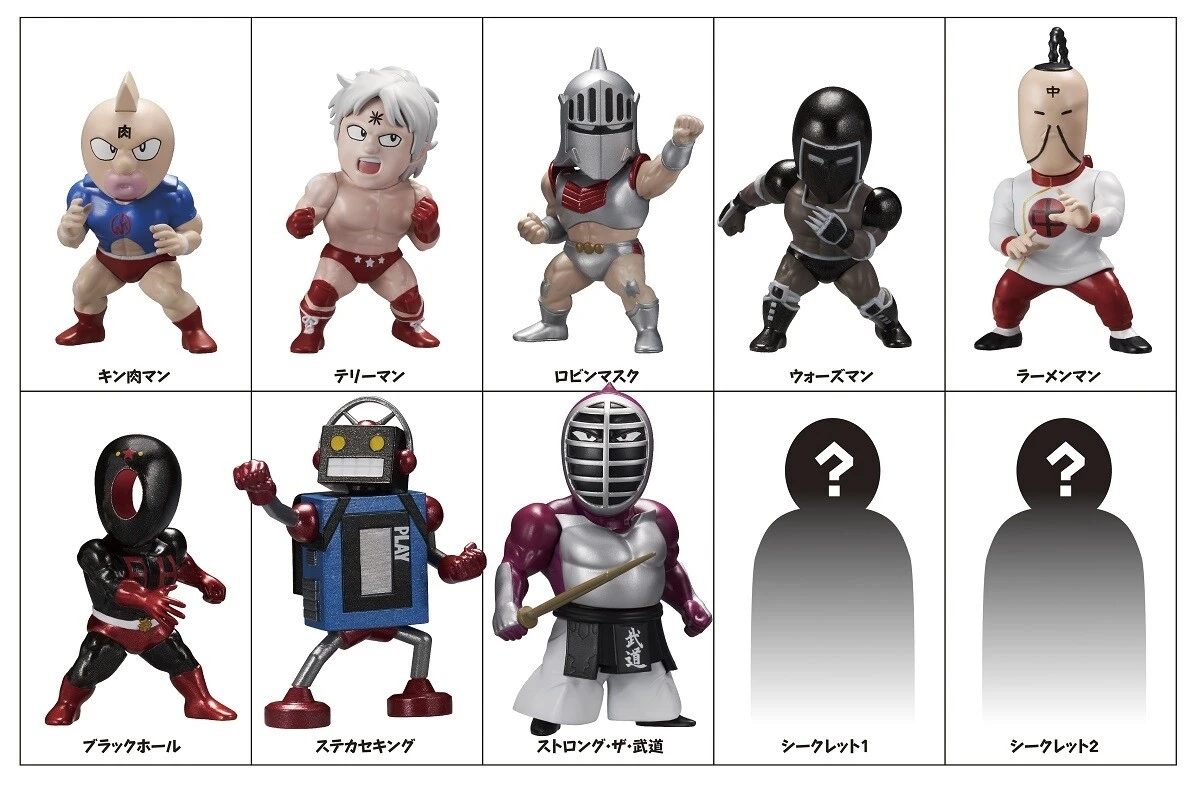 筋肉にこだわった食玩「キン肉マン トレフィグコレクション」好評発売中！