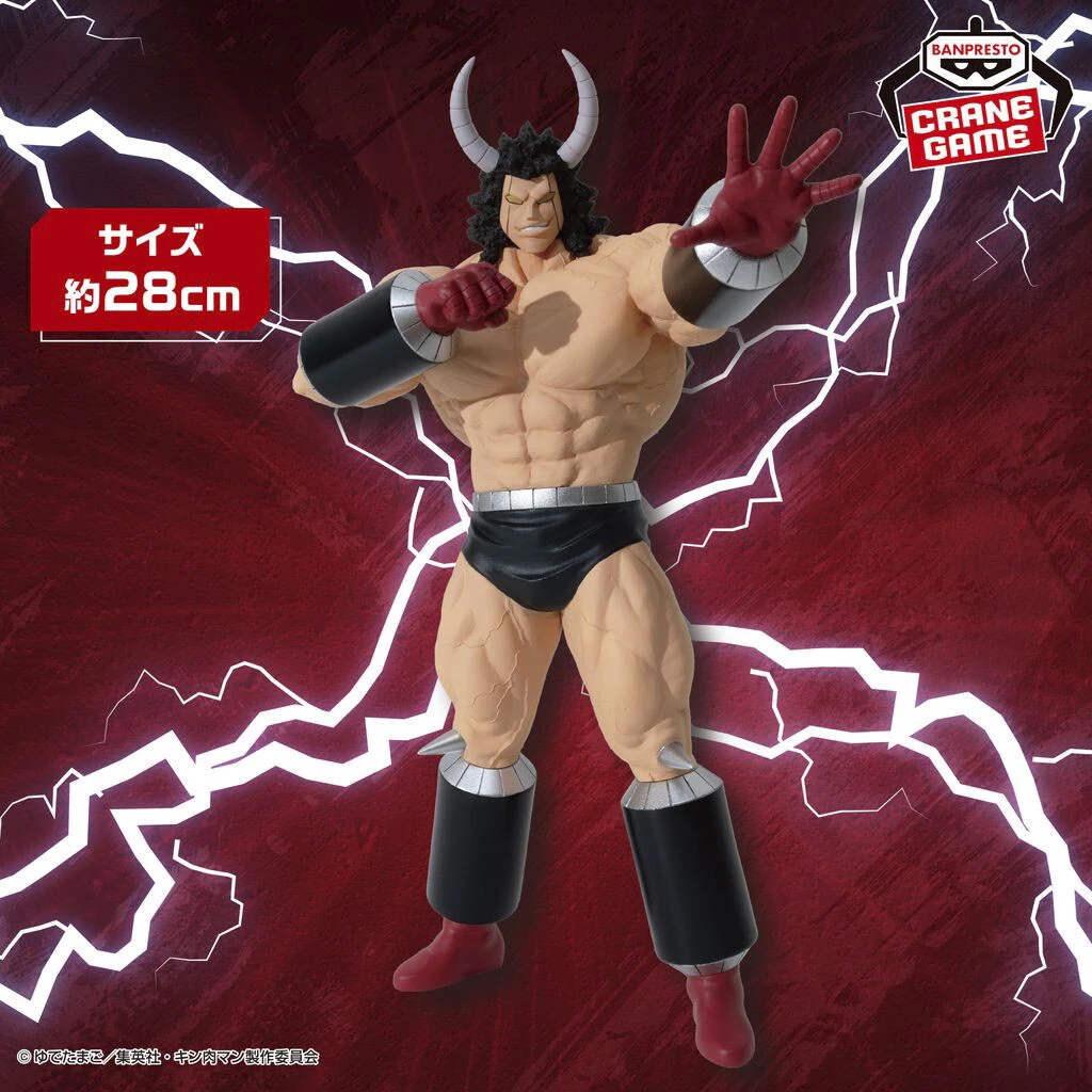 プライズ景品『キン肉マン』リアルフィギュアシリーズの続報が到着！　バッファローマン、ロビンマスク、ネメシスが続々登場！