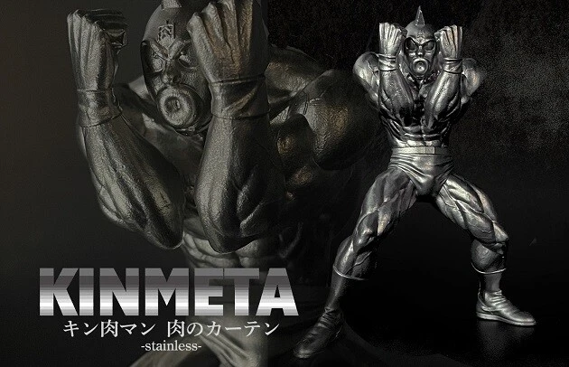 鋼製ロビンマスクで話題のキャステムが、キン肉マンのメタルフィギュアシリーズ「キンメタ」を立ち上げ。第１弾は「キン肉マン」