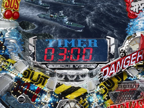 レスキュービジョン