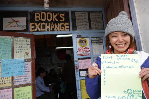 紙に書いて募集のアナログスタイル。意外とすぐに集まる