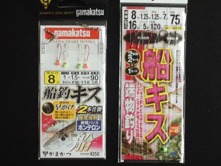 今回使用した仕掛け(キス用)