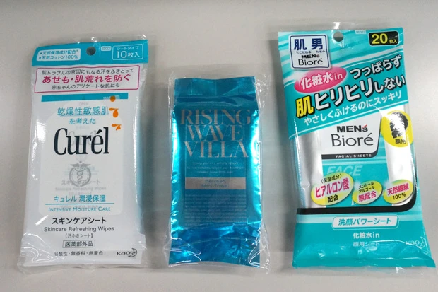美メンズ変身講座 第５回 スキンケア 夏のマストアイテム 洗顔シートの上手な使い方 ライフ 文化 ニュース 週プレnews 週刊プレイボーイのニュースサイト