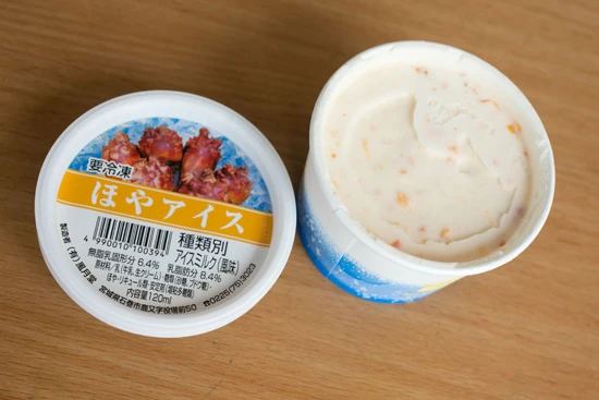 「ほやアイス」