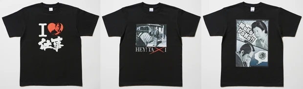 マジで欲しくなるナイスなデザインは全30種類。キャンペーンページにアクセスし、希望の商品を選んで応募しよう!