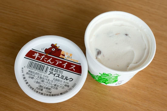 「牛たんアイス」