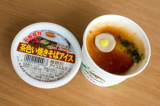 「茶色い焼きそばアイス」